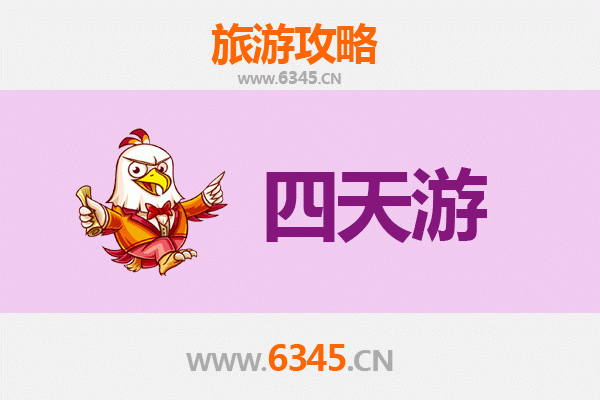 阿里噶尔四天三夜深度游攻略：探秘西藏西部秘境