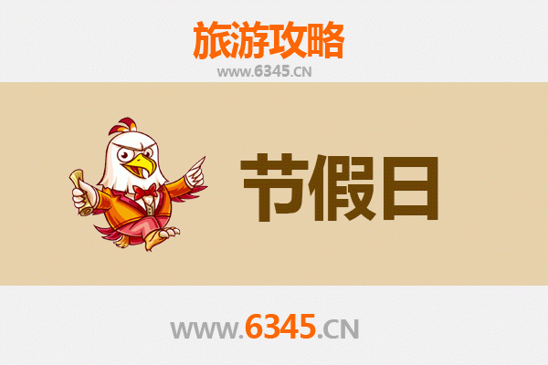 阿里噶尔至承德避暑山庄深度旅游攻略:跨越东西的清凉之旅