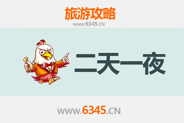 阿里噶尔两天一夜深度游攻略：探秘西藏西部的壮丽与神秘