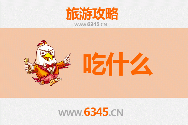 阿里噶尔美食终极指南：高原上的味蕾盛宴