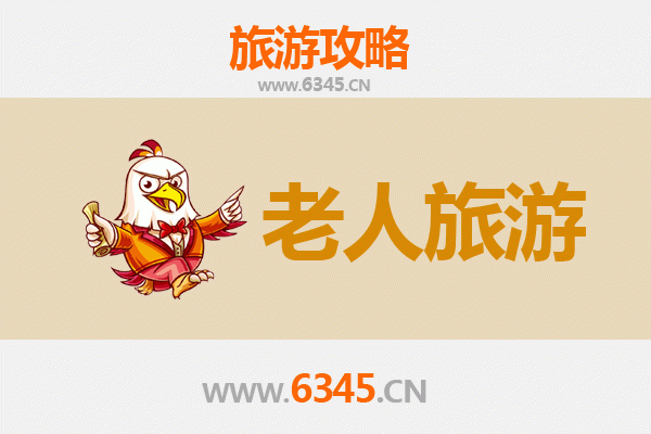 阿里噶尔银发之旅：高原秘境下的舒适漫游指南