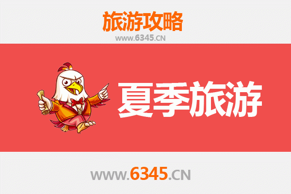阿里噶尔夏季旅游攻略：探秘西藏西部的绝美风光与文化圣地