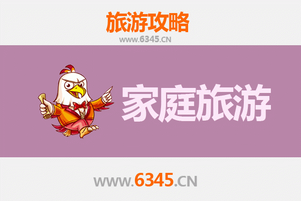 阿里噶尔家庭探险之旅：神山圣湖与古格王朝的完美假期